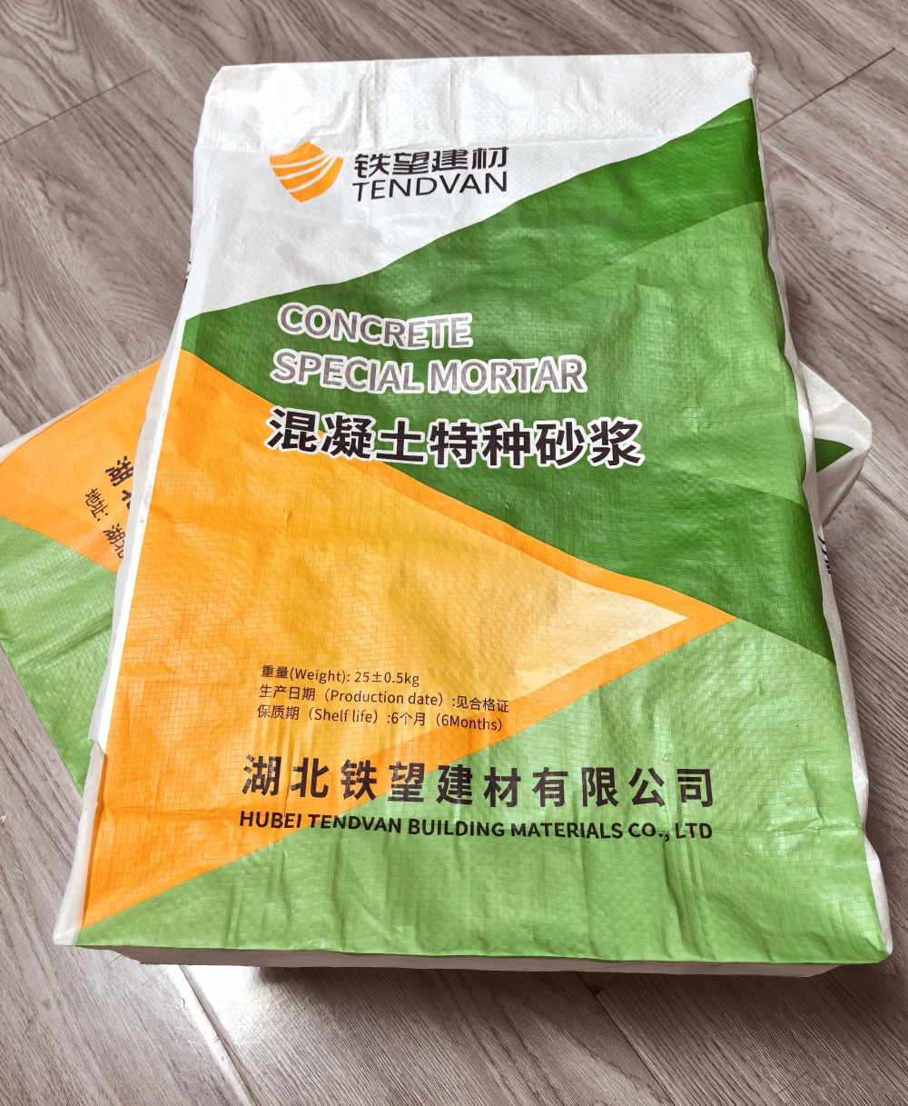 南部薄层快速修补料