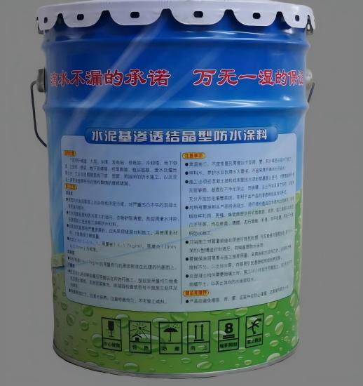 南部水泥基渗透结晶防水涂料